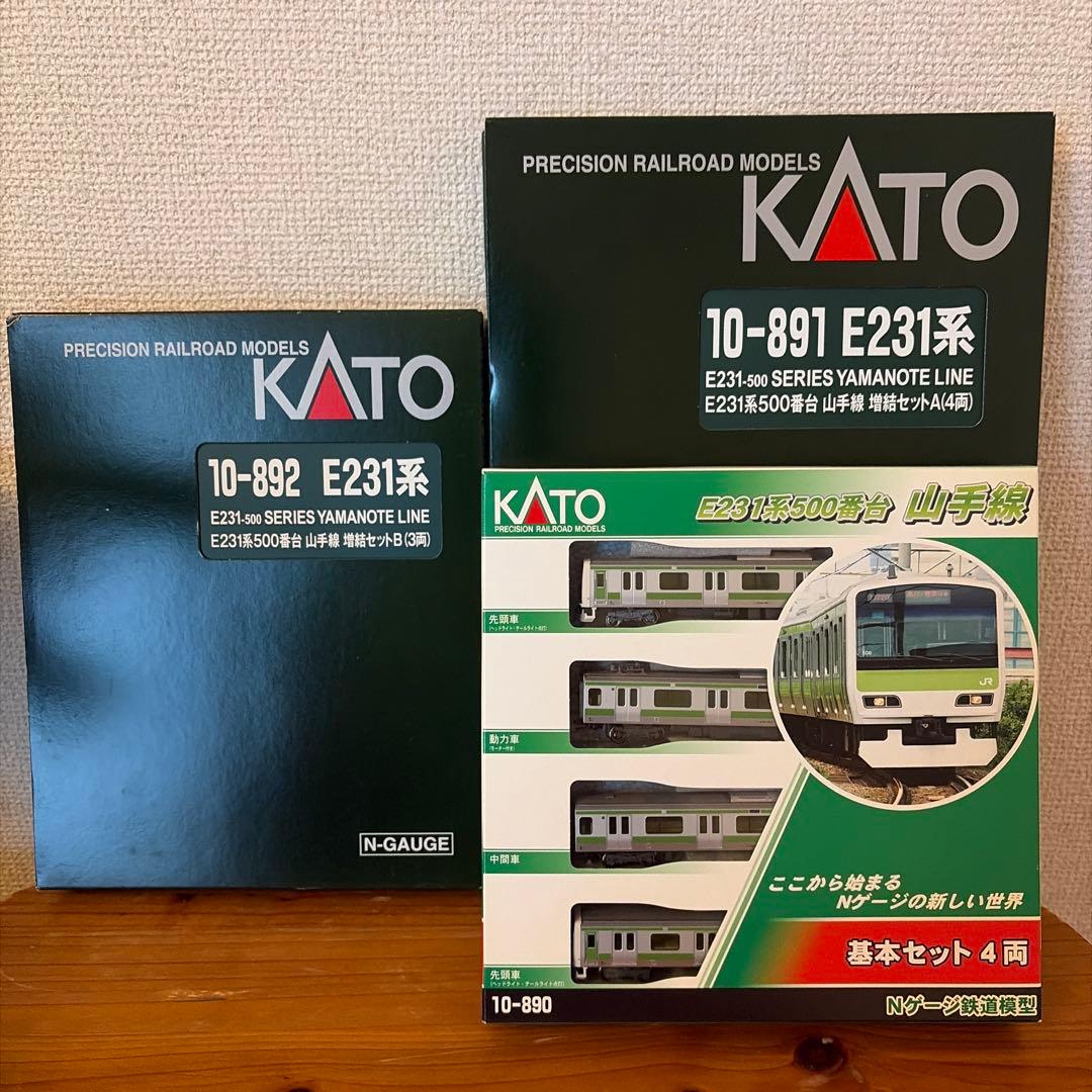 KATO E231系 山手線 フル編成セット