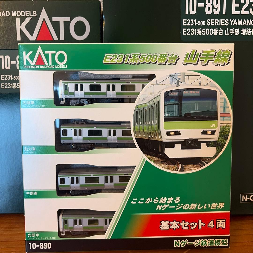 KATO E231系 山手線 フル編成セット