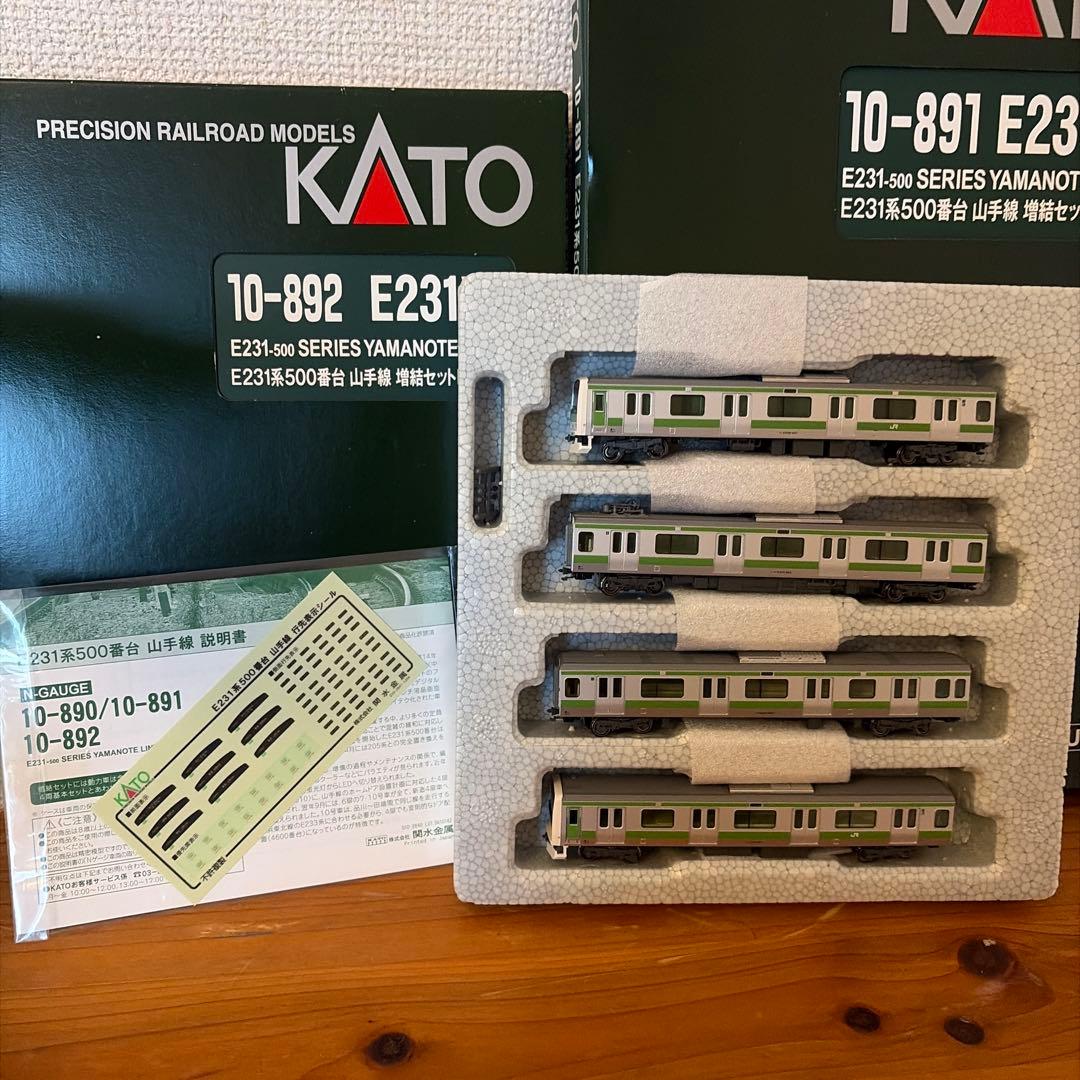 KATO E231系 山手線 フル編成セット