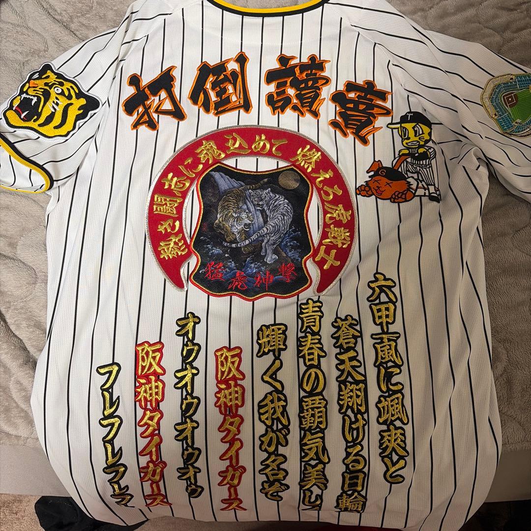 阪神ユニフォームサイズ0