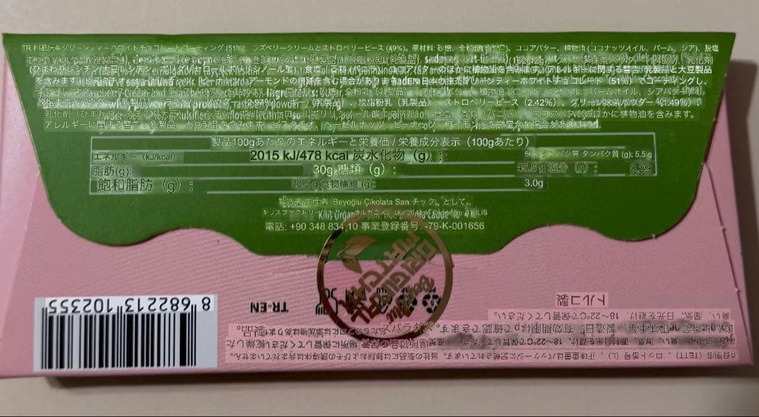 ハムスターページです