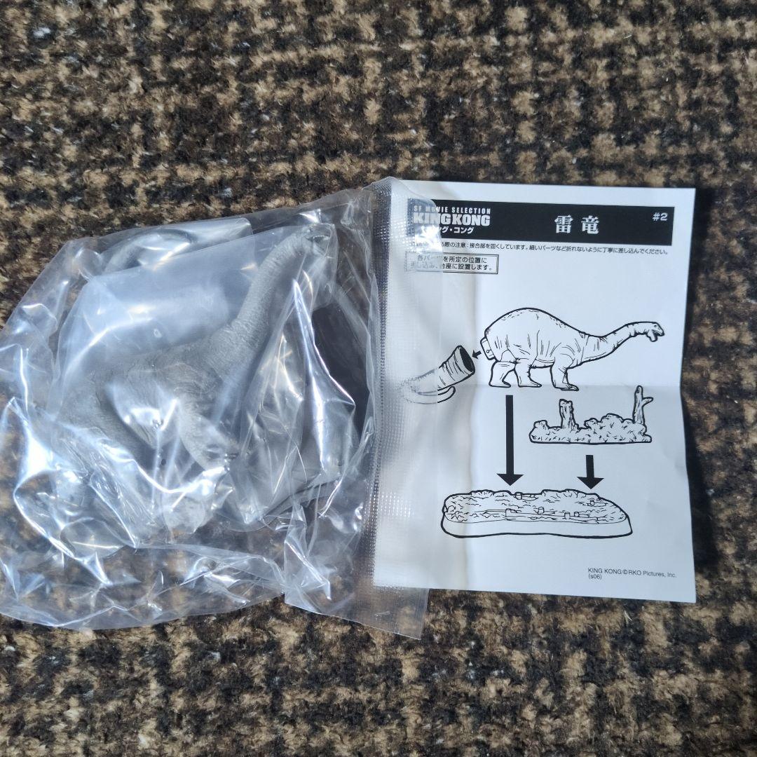 コナミSF MOVIE SELECTION キングコング全6種+4個