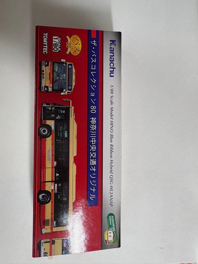 神奈中バス　バスコレクション　日野ブルーリボンハイブリッド