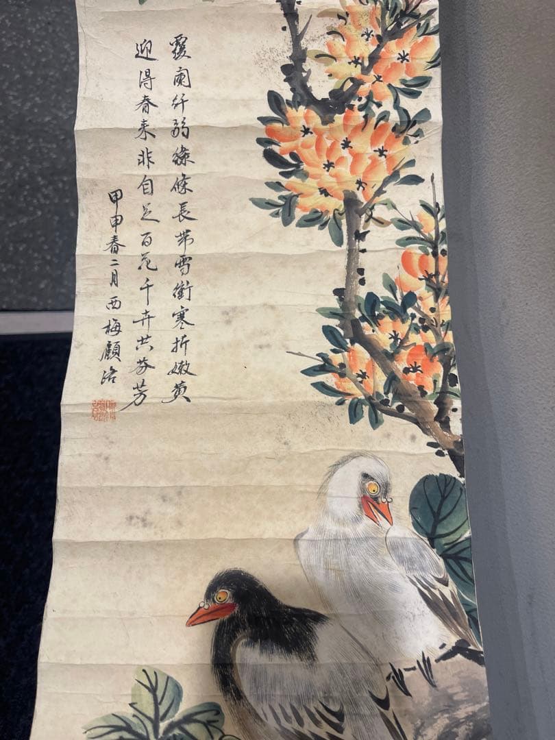 捲り花と鳥の掛軸　片付け品