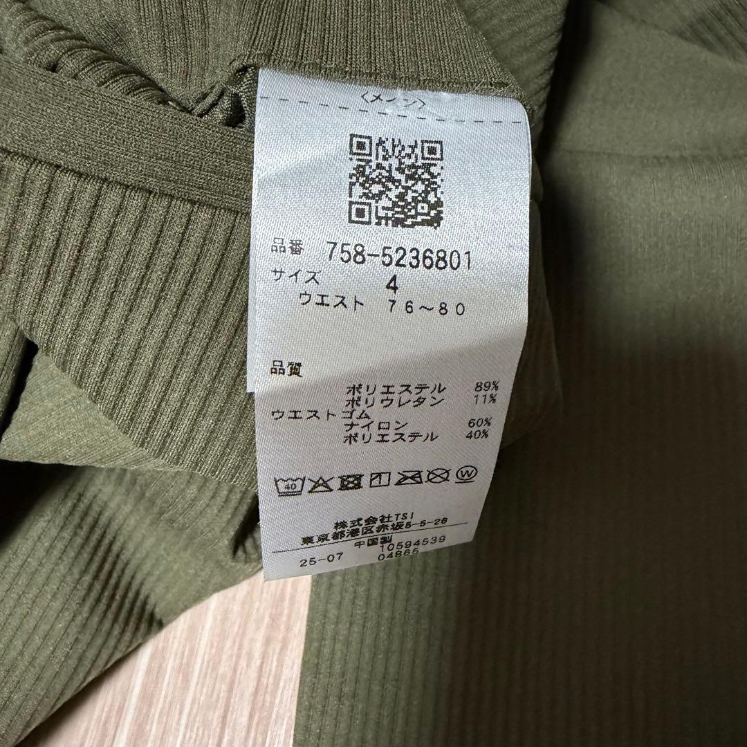 MASTER BUNNY EDITION スリムフィットパンツ サイズM