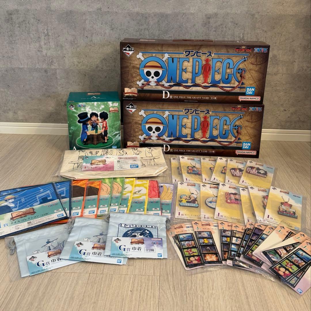 コ*キ様 ワンピース 1番くじ　ギガントネーム2個❗️ A賞1個　全39点セット