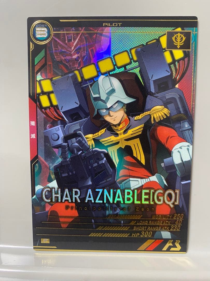 アーセナルベース　不思議な音セット