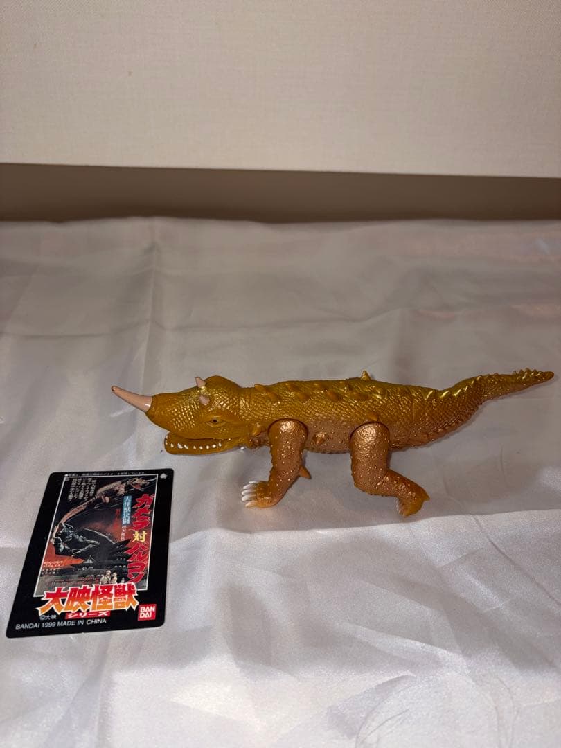 バンダイ 大怪獣ガメラ 復活大結集BOX