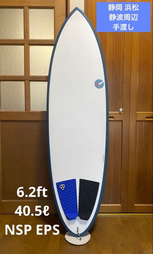 Rai⭐︎サーフボード　手渡し　静波周辺　6.2ft 40.5L 初心者