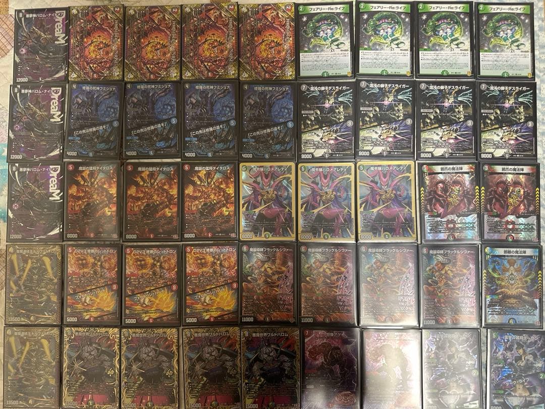 即日発送5cバロム 黒緑バロムセット微高レート