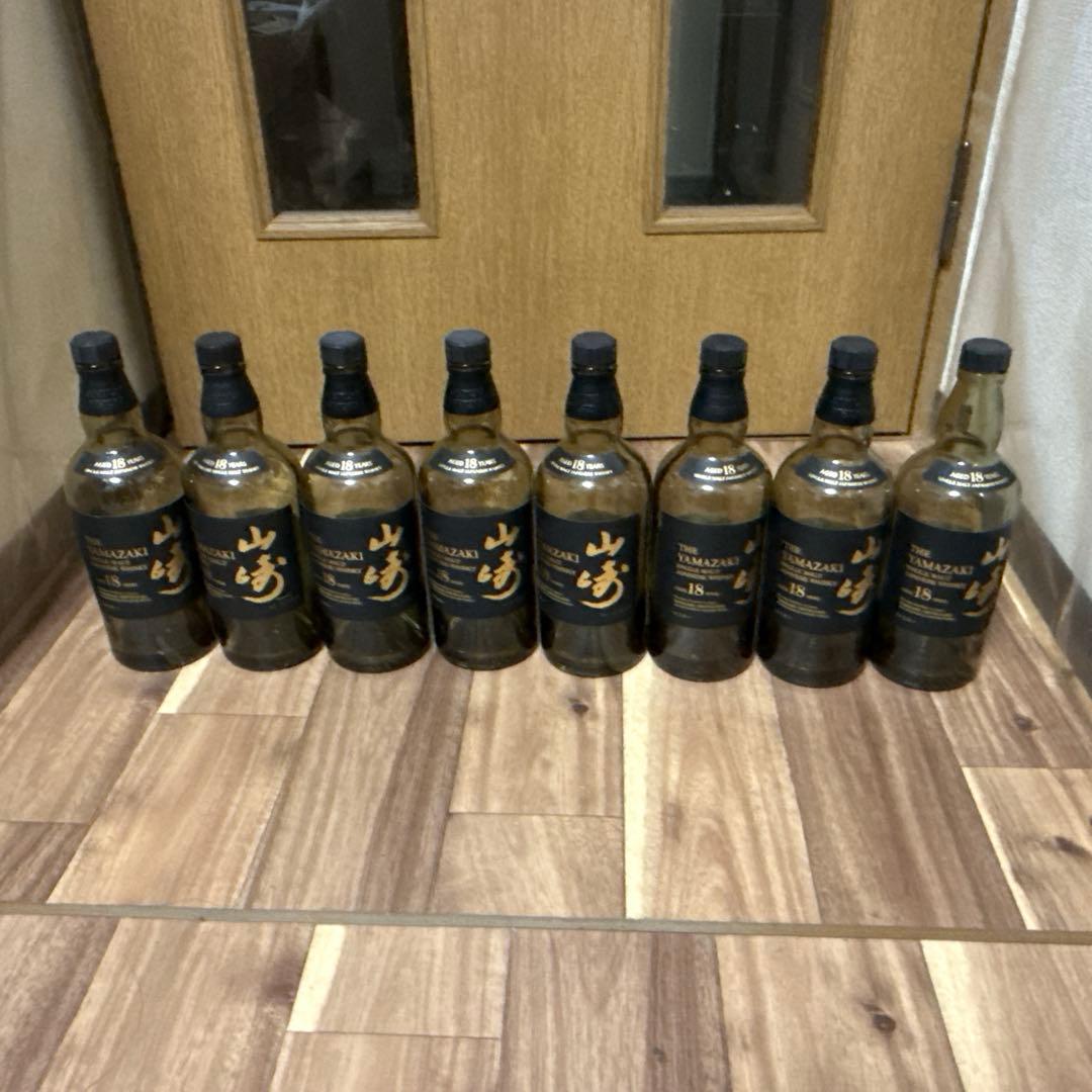 山崎18年 空瓶8本