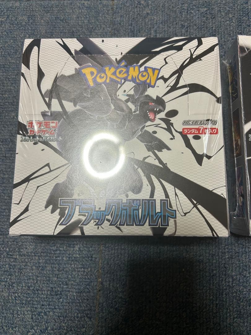 ポケモンカード　ブラックボルト　ホワイトフレア　シュリンク付き 1箱ずつ