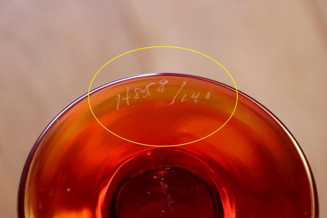 Erik Hoglund エリックホグラン 花瓶 フラワーベース 93765