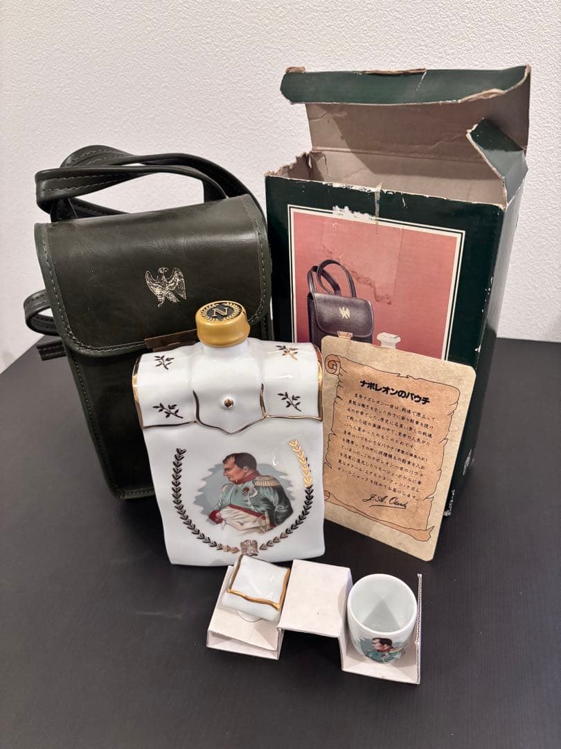 【極希少・フルセット】オタール ナポレオン リモージュ パウチ型ボトル バッグ付