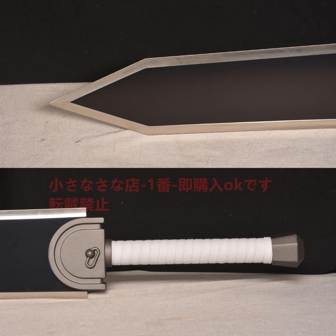 鋼製烙印勇士 古兵器 武具　刀装具 模造刀·模擬刀 Cosplay