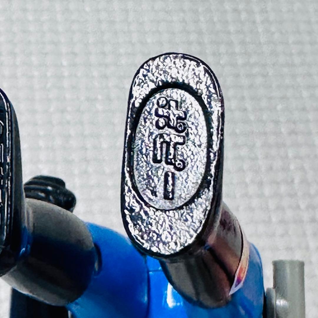 アオレンジャー ポピー 超合金 秘密戦隊ゴレンジャー 当時物 ビンテージ レトロ