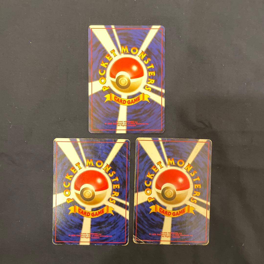 ポケモンカード 旧裏　カスミのなみだ　ピカチュウ　イントロパック　まとめ売り