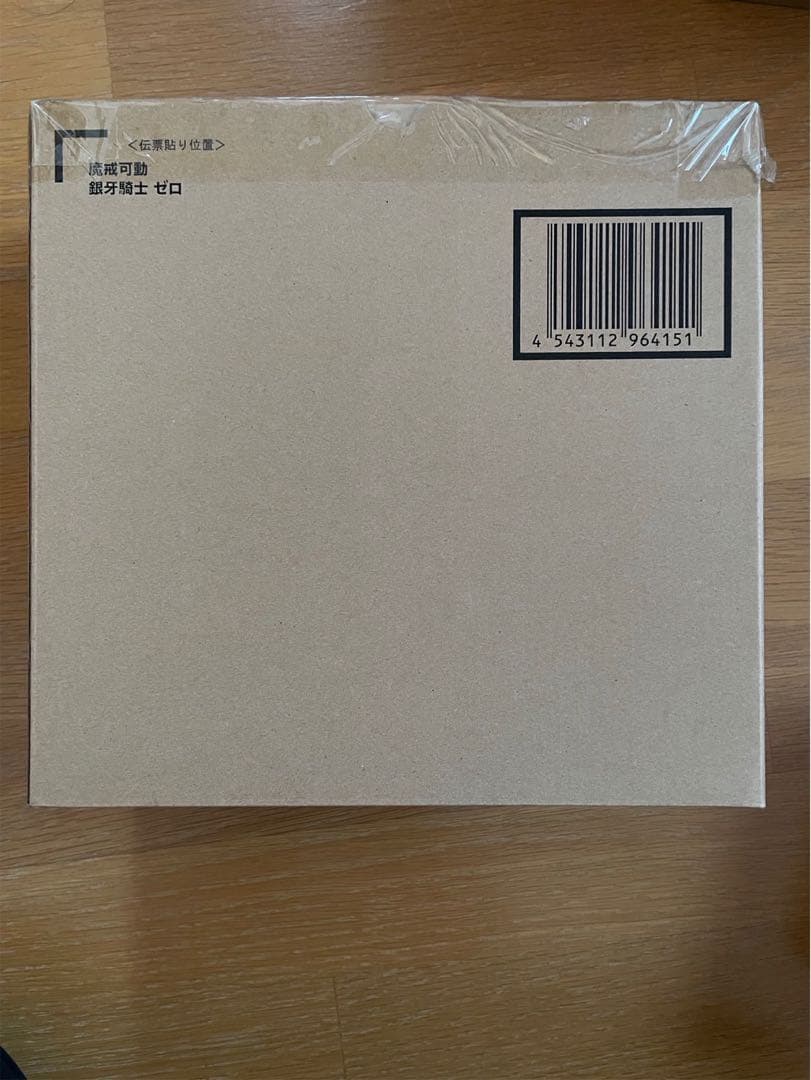 牙狼 GARO 魔戒可動　新品　ダン　ハヤテ　ゼロ　ギンガ　セット