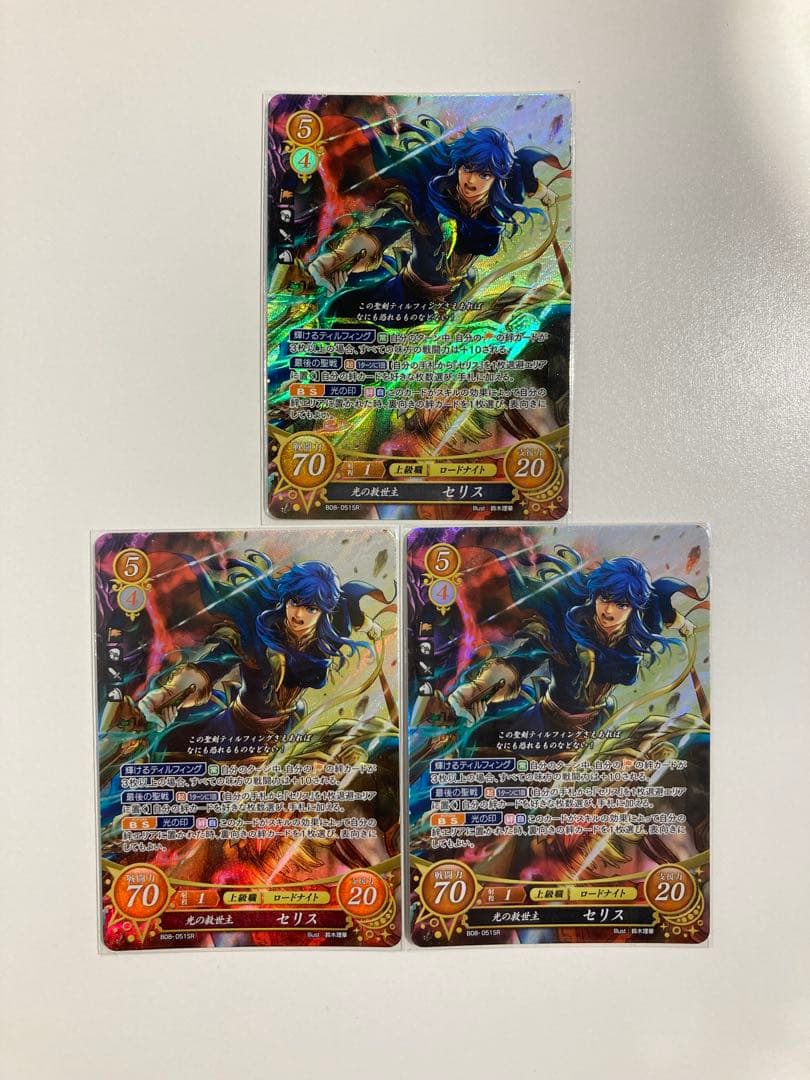 ファイアーエンブレム サイファ セリス 15枚まとめ SR +X R 箔押し
