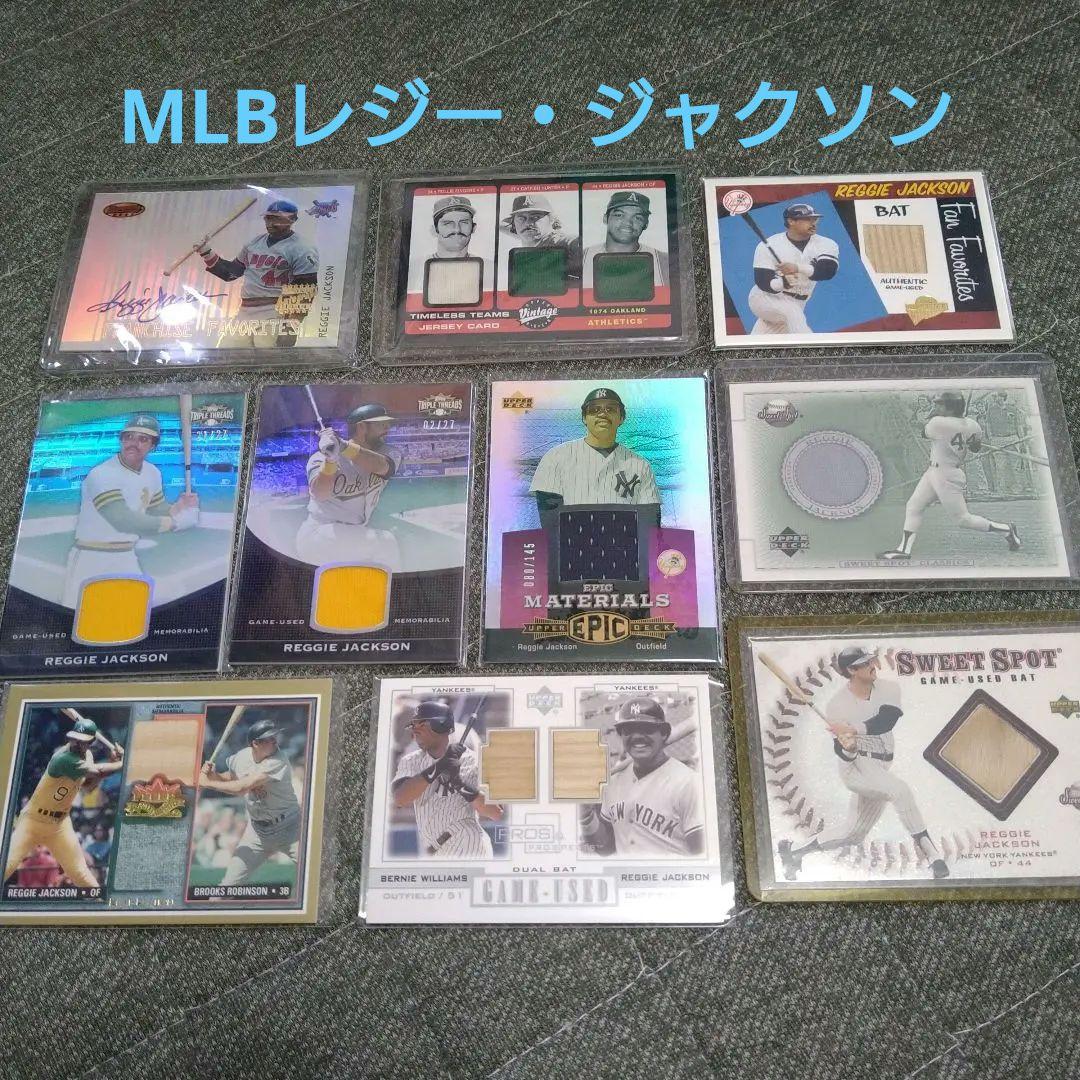 MLB レジー・ジャクソン　カード