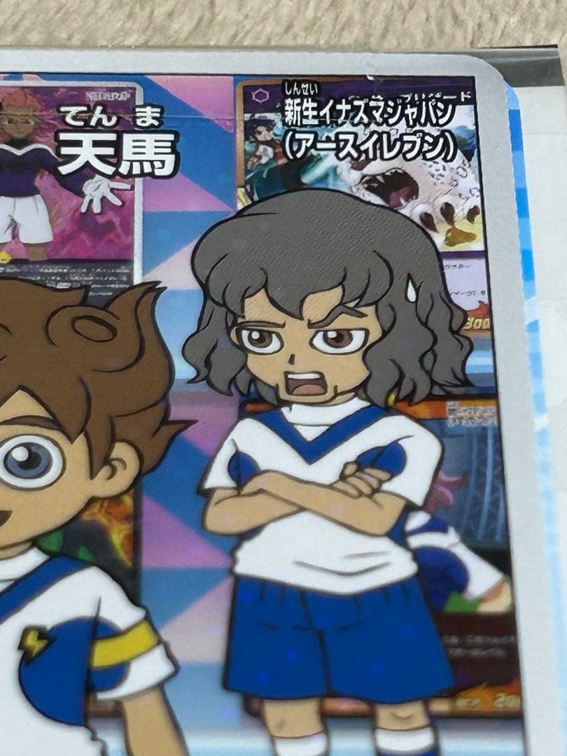 【超希少非売品】松風天馬&ダークサイド瞬木