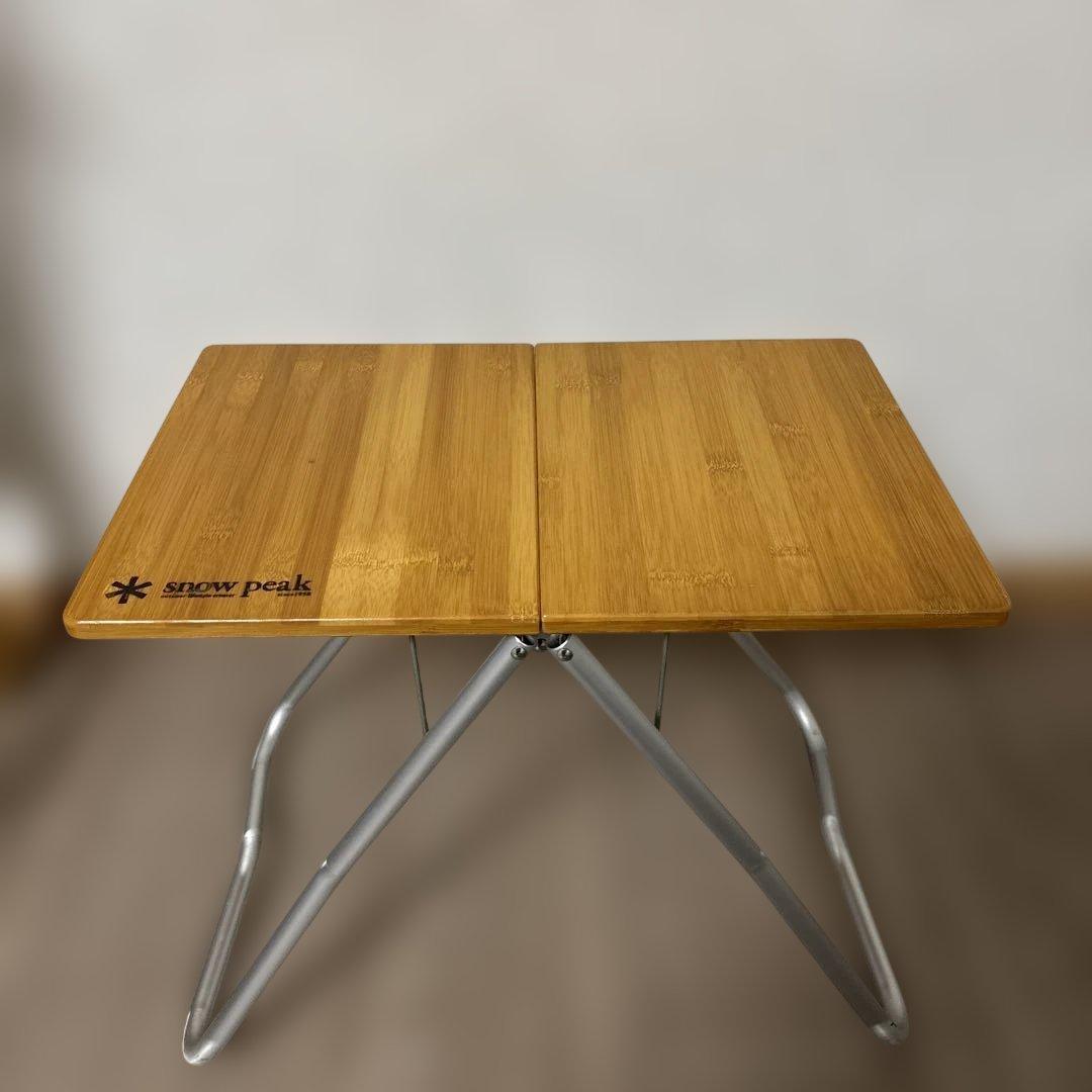  peak 折りたたみテーブル 竹製【カバー付き】