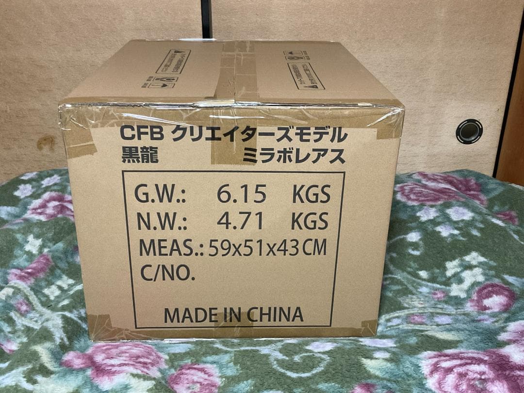 カプコンフィギュアビルダー クリエイターズモデル 黒龍 ミラボレアス 新品未開封