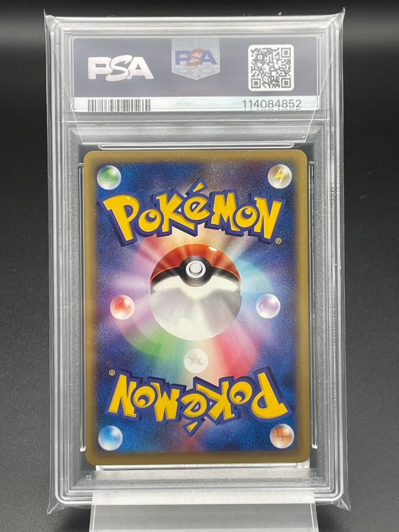 PSA10 ザンナーのエーフィ　カードe ポケカ　ポケモンカード