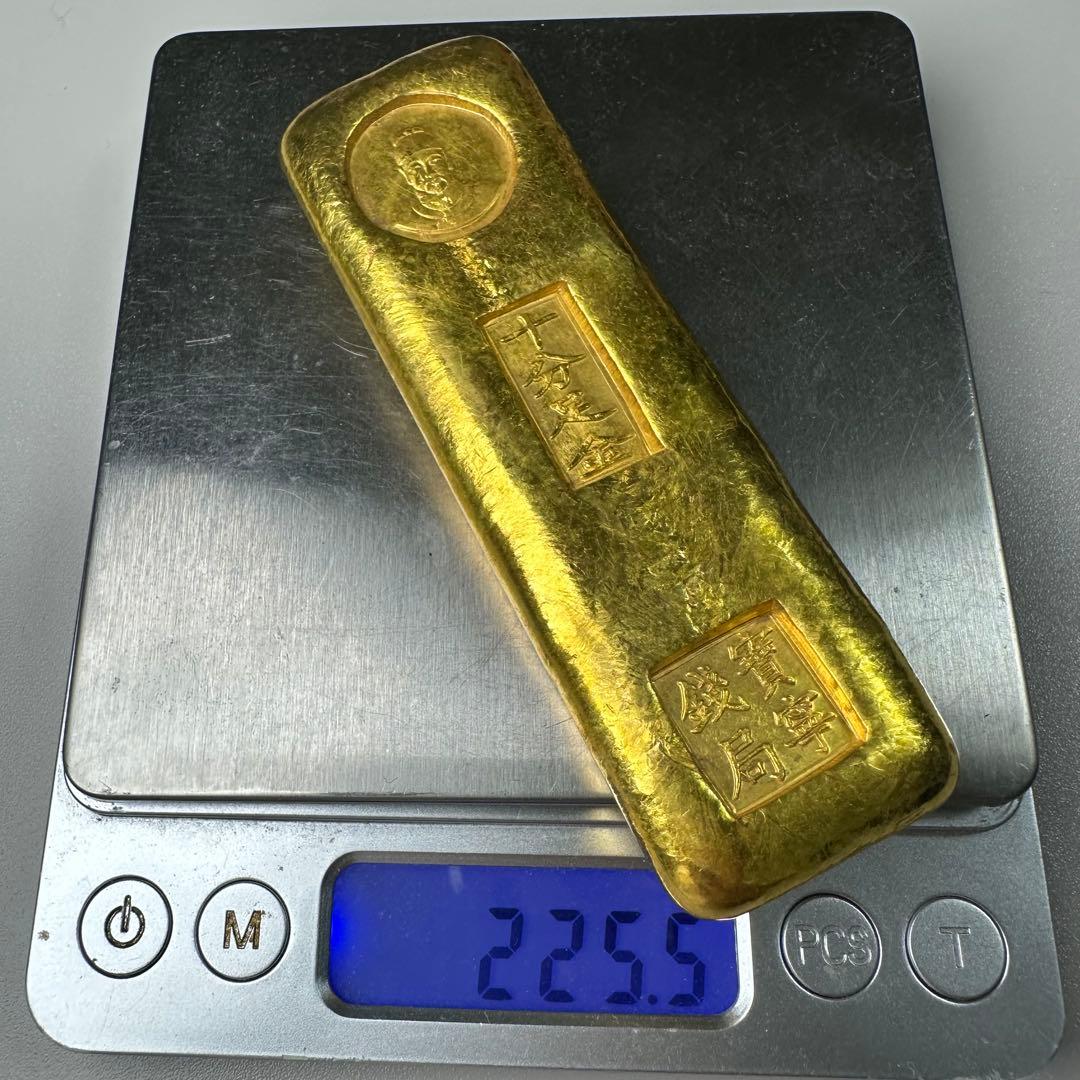 古金錠　寶寧銭局　大明嘉靖拾両