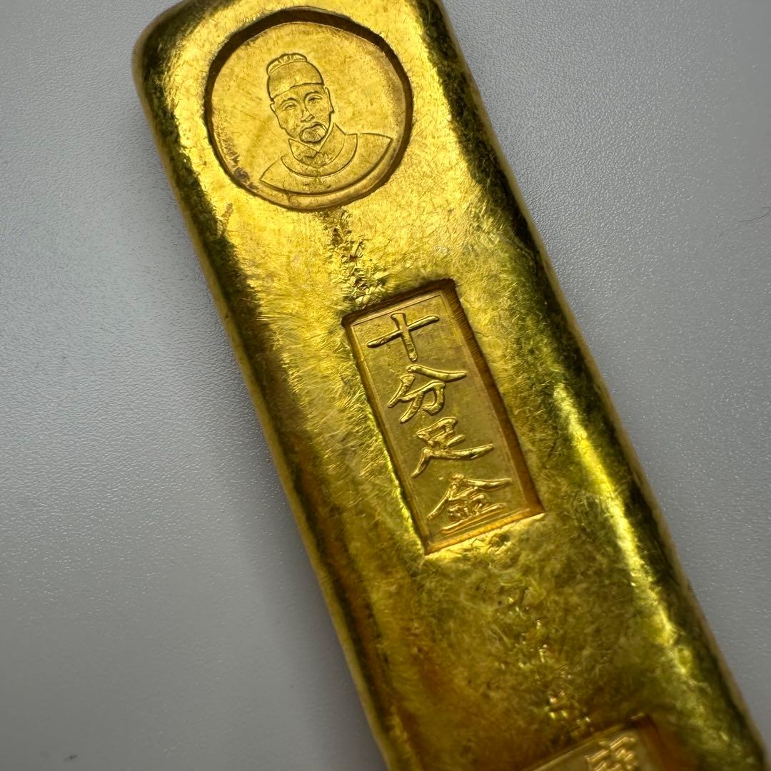 古金錠　寶寧銭局　大明嘉靖拾両