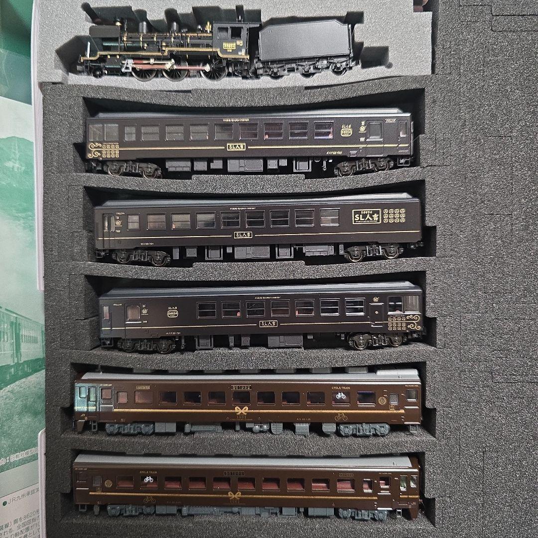 室内灯装備! SL人吉&ASO1962セット