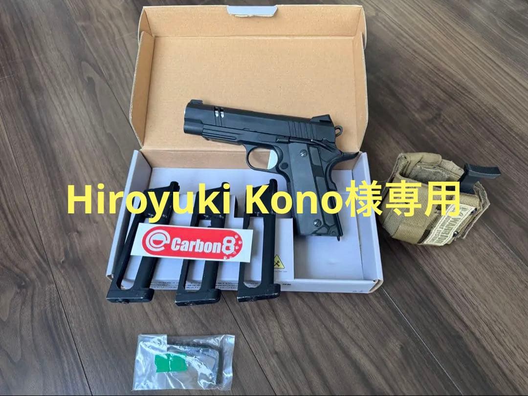 ヘルキャット　カーボネイト