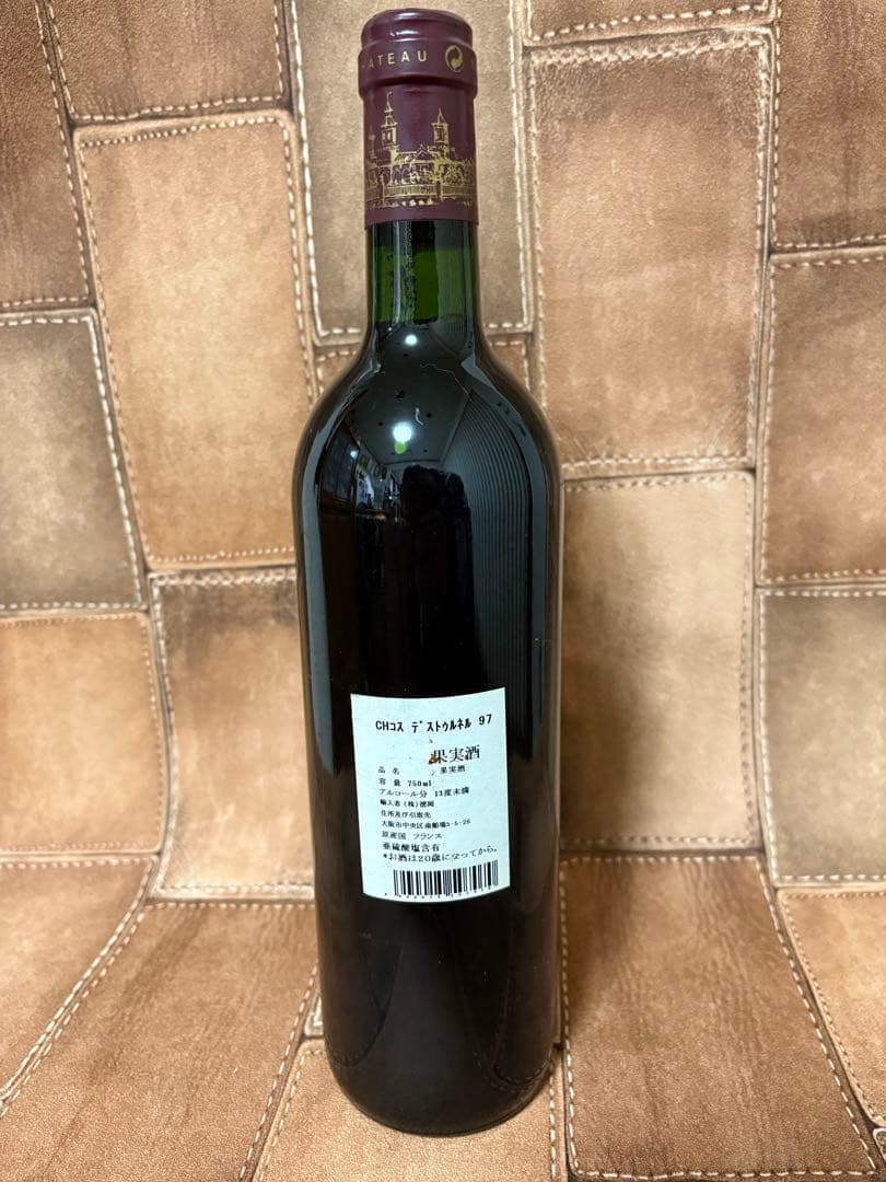 CHコスデストゥネル1997