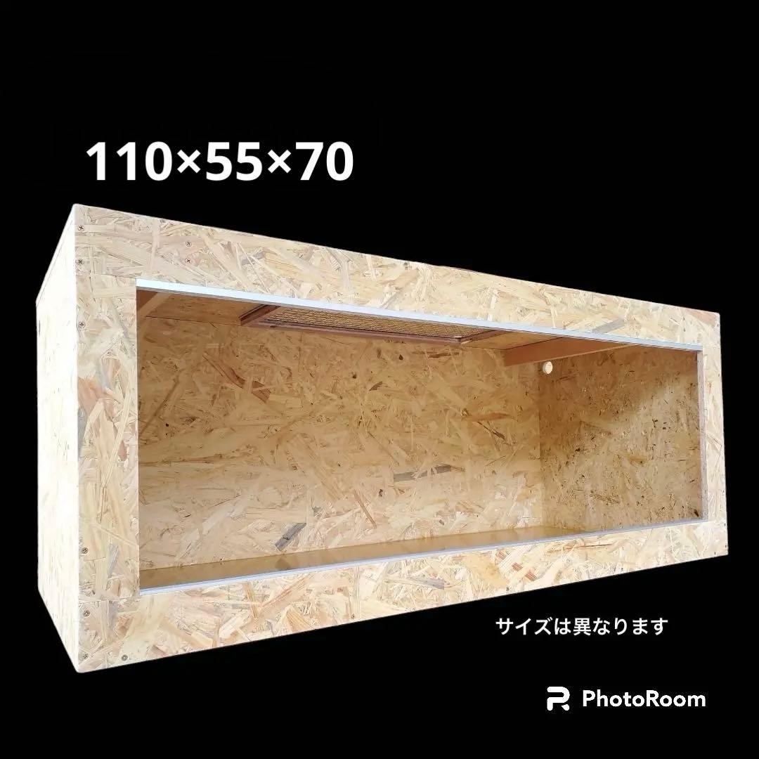 爬虫類ケージ 110×55×70㎝ 金網② 付け木③ 全コーキング