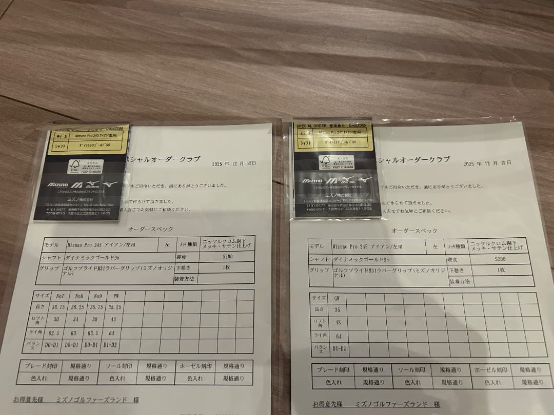 2025年12月購入 レフティ左用 MizunoPro245 アイアン DG95