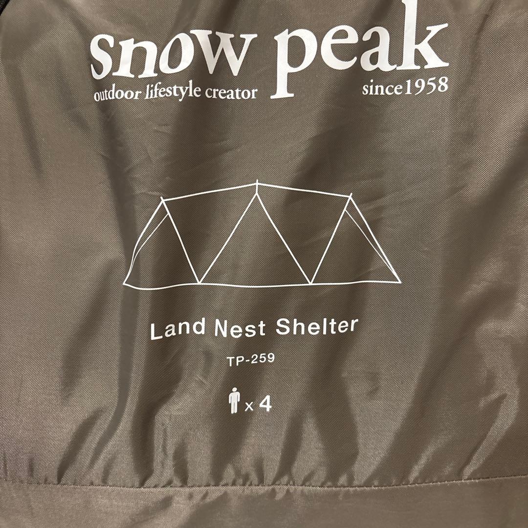 スノーピーク　 Peakランドネストシェルター新品未使用品