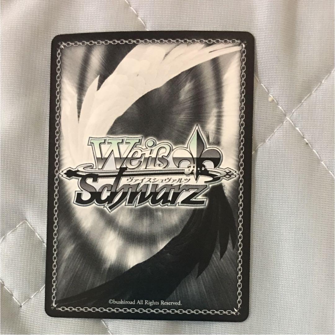 ヴァイスシュヴァルツ サイン シャロ ［値段交渉します］