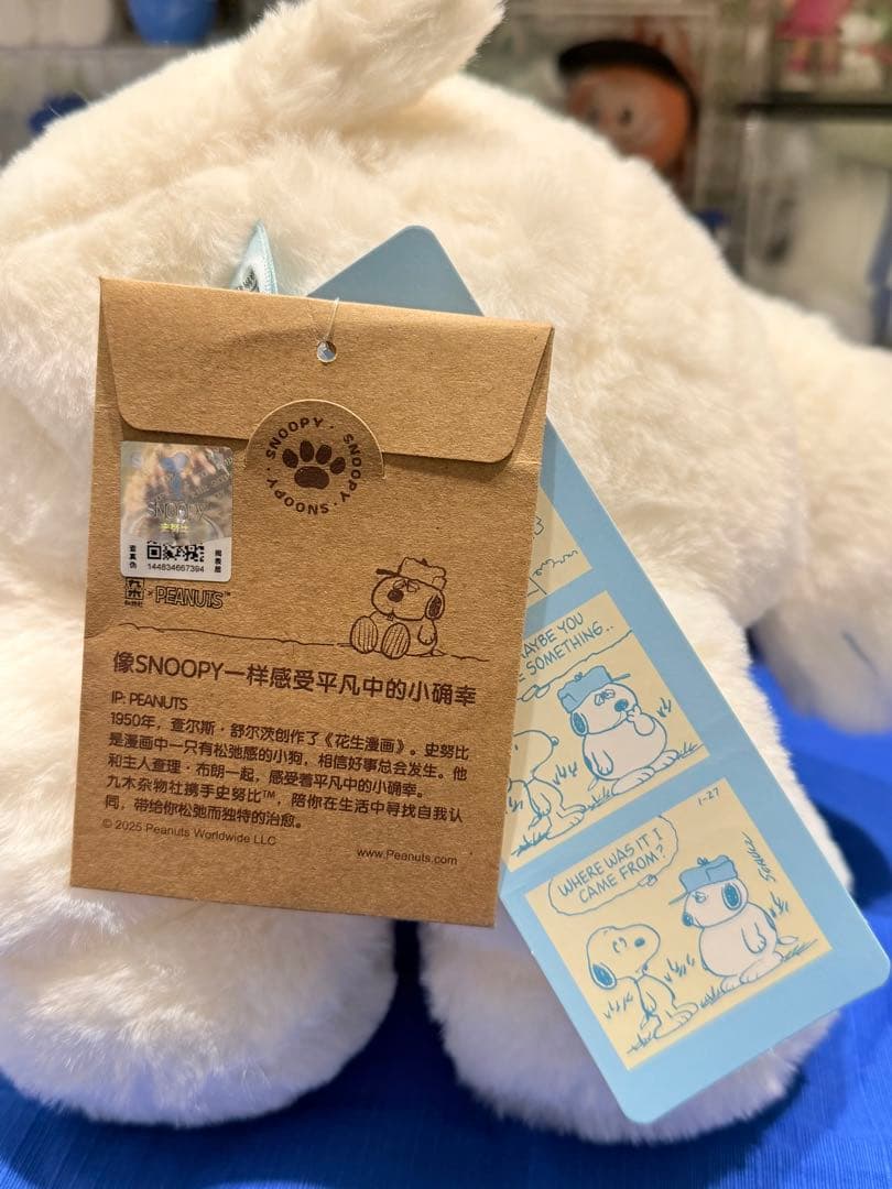 上海限定　スヌーピー　オラフ　ぬいぐるみ