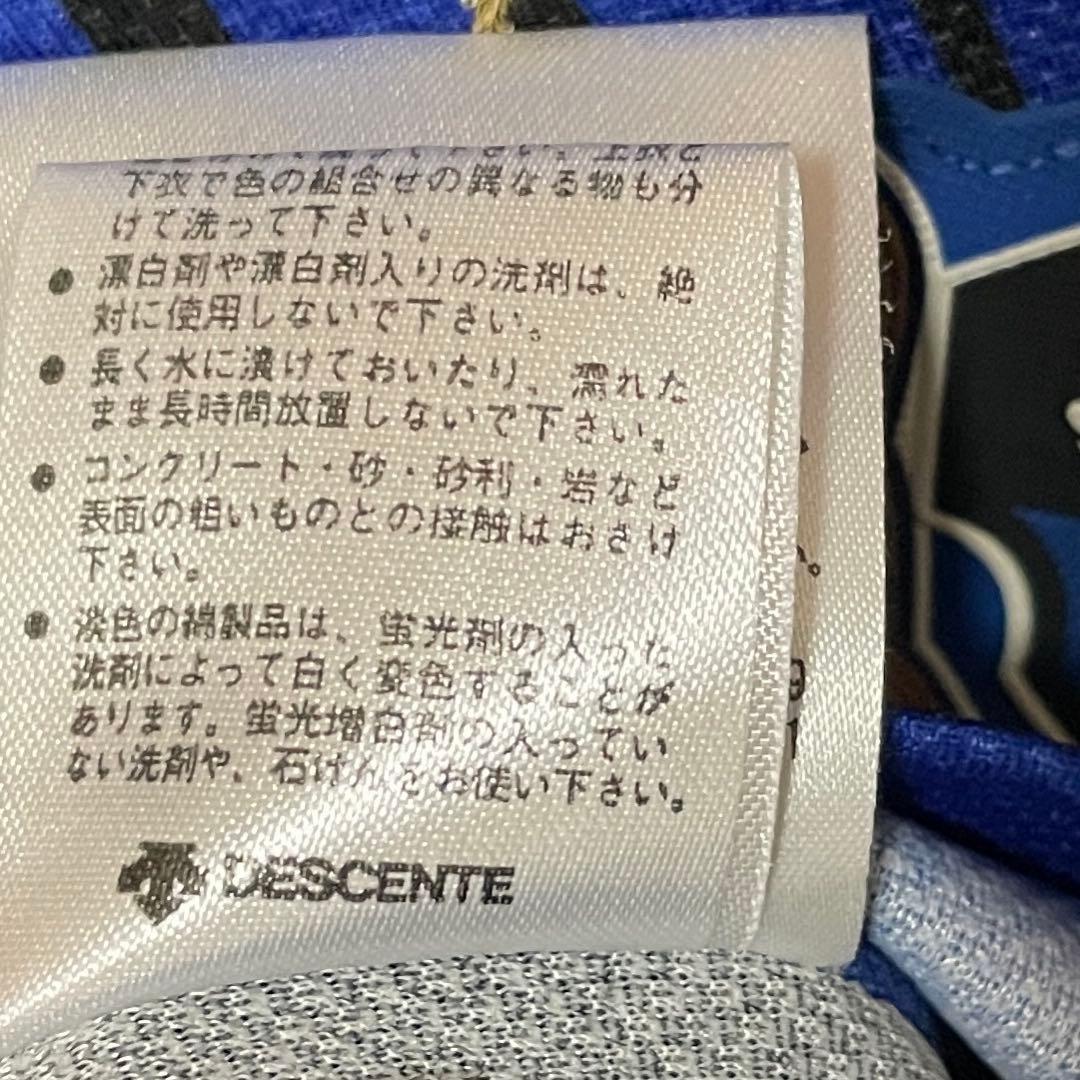 【正規品】 遠藤保仁　ガンバ大阪 2011 ホームレジェンド 美品 O-XO