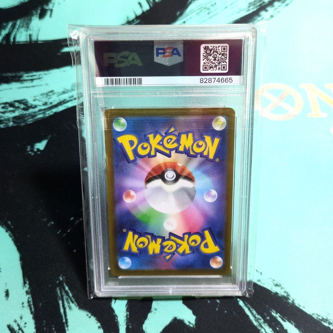 ピカチュウ AR S12a VSTARユニバース 205/172