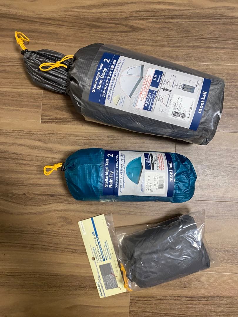 モンベル ステラリッジテント 2型 セット