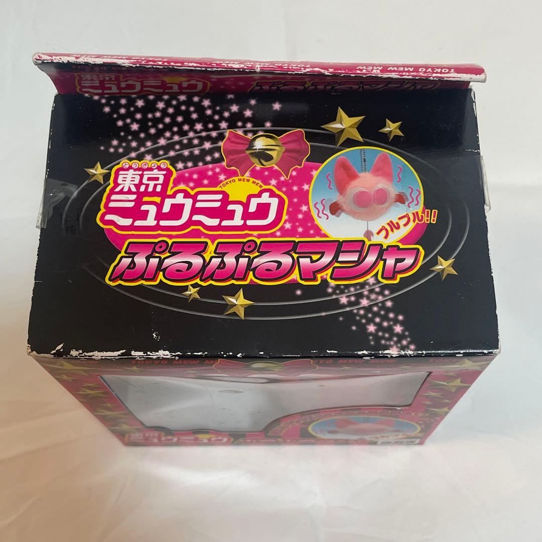東京ミュウミュウ ぬいぐるみ　ぷるぷるマシャ