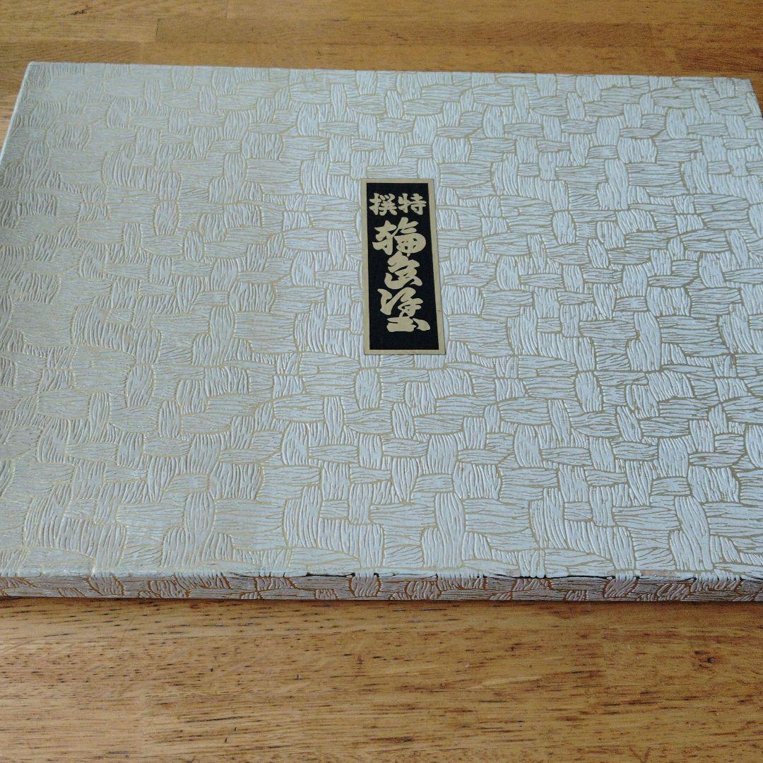 輪島塗　漆器盆 萬砂文蔵