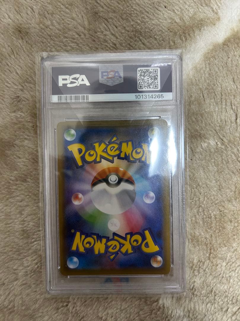 バシャーモvmax psa10