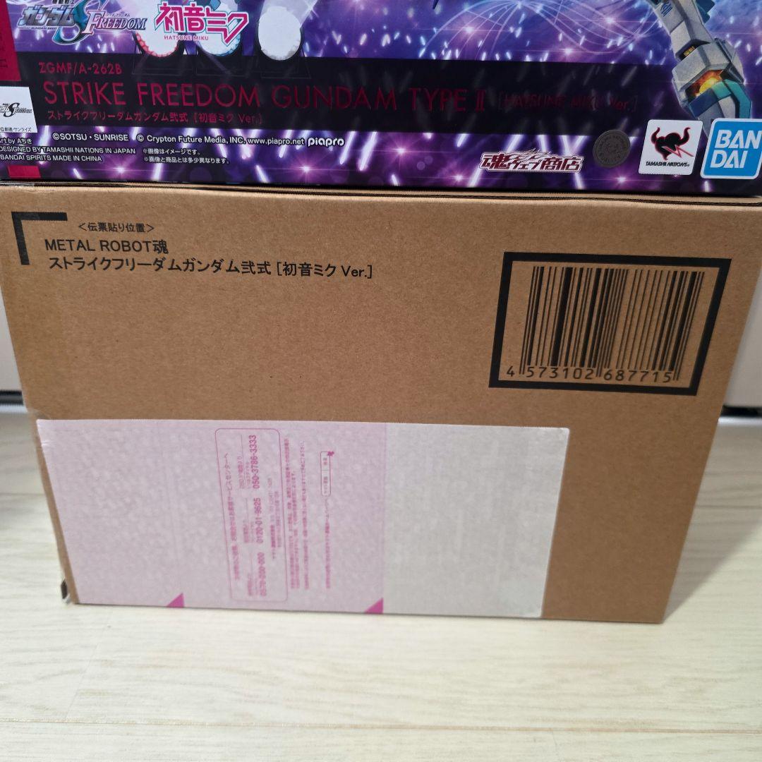 L ROBOT魂 ストライクフリーダムガンダム弐式 初音ミク Ver.