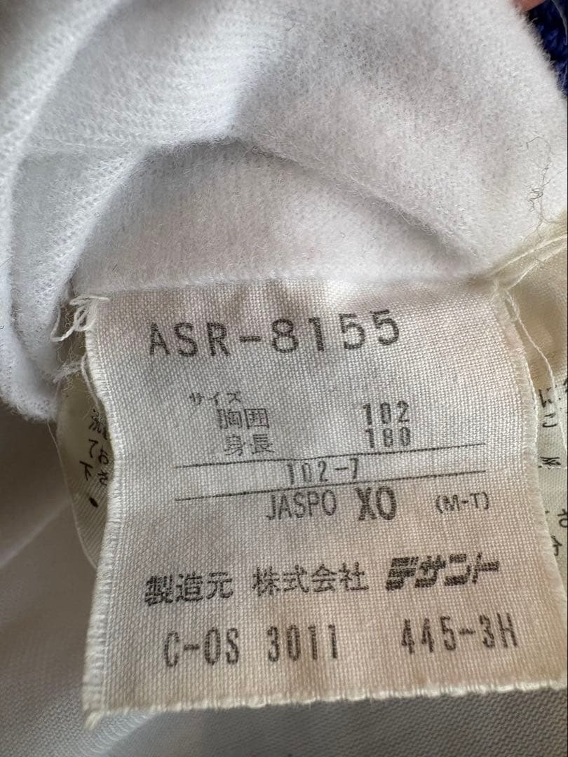 【超希少】 ガンバ大阪モデル ウィンドブレーカー上下セット