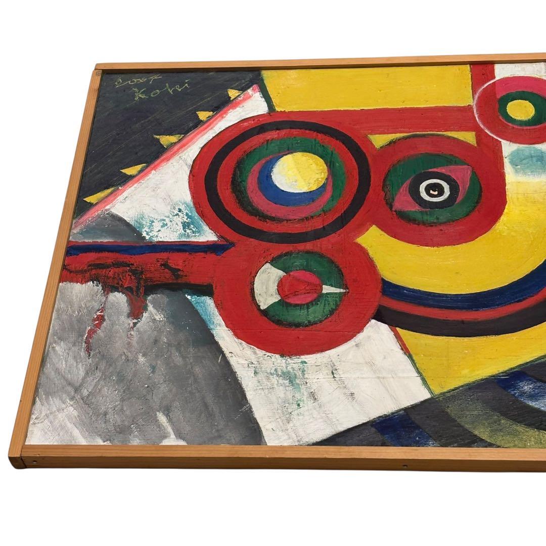 大型の抽象画　ポストモダン シュルレアリスム ミッドセンチュリー 現代アート