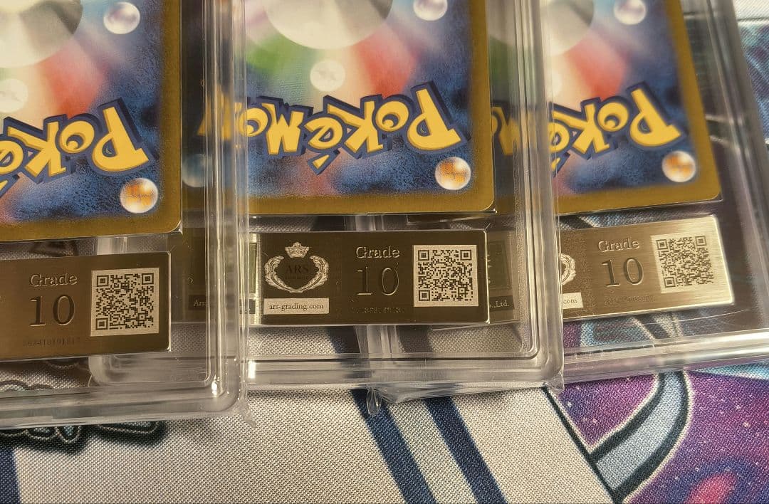 ARS10 イーブイex SAR 224/187 テラスタルフェス 13枚セット