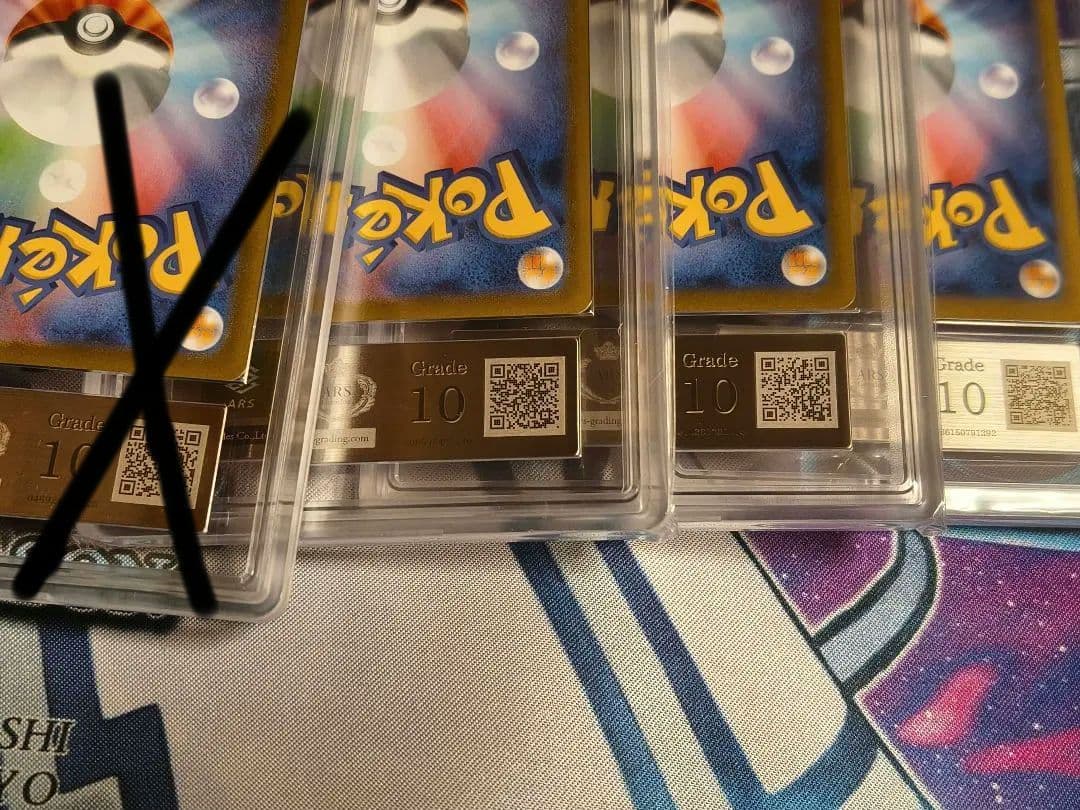 ARS10 イーブイex SAR 224/187 テラスタルフェス 13枚セット