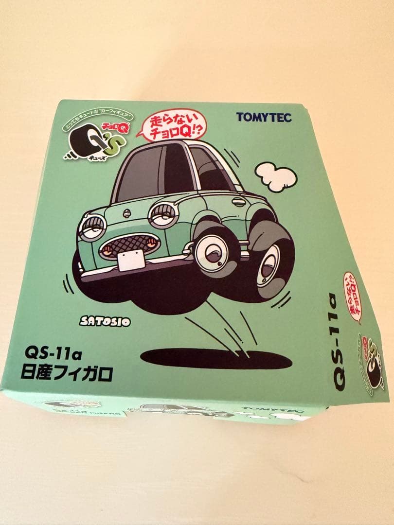 日産フィガロ　コレクション